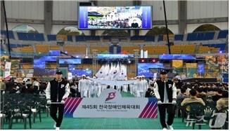 본문 이미지 - 제45회 전국장애인체육대회 개막식 장면.(부산시 제공. 재판매 및 DB금지)
