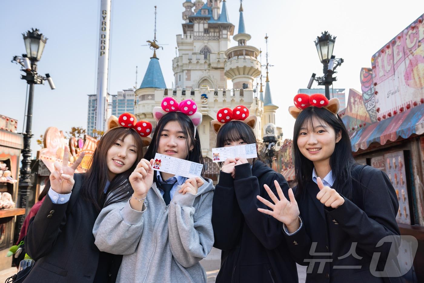 수험생 대상 할인 이벤트(롯데월드 제공) 