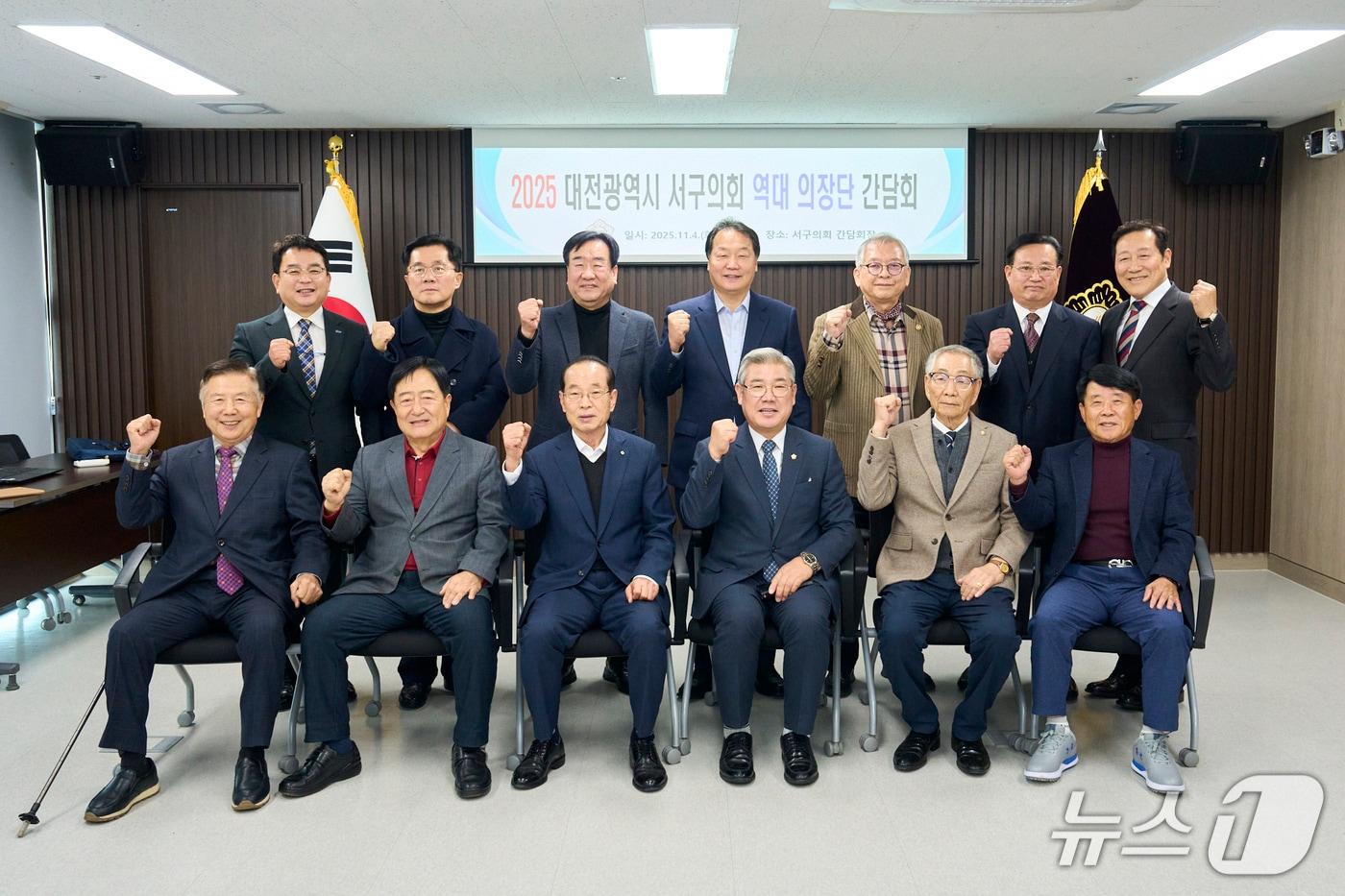 본문 이미지 - 서구의회 의장단 간담회에서 역대 의장이 기념촬영 하고 있다.(서구의회 제공. 재판매 및 DB금지)/뉴스1