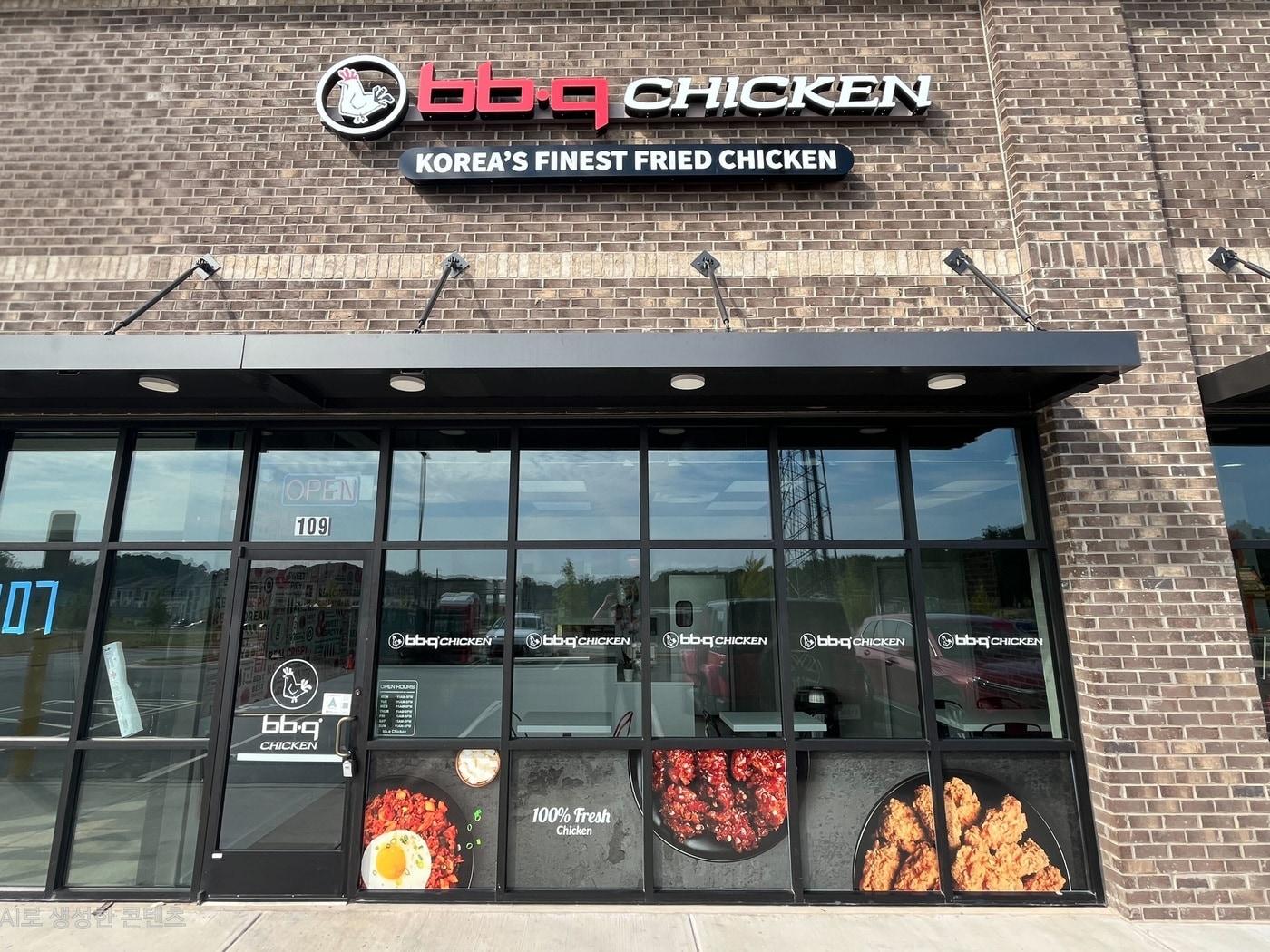 본문 이미지 - BBQ 매장 전경.&#40;BBQ 제공&#41;