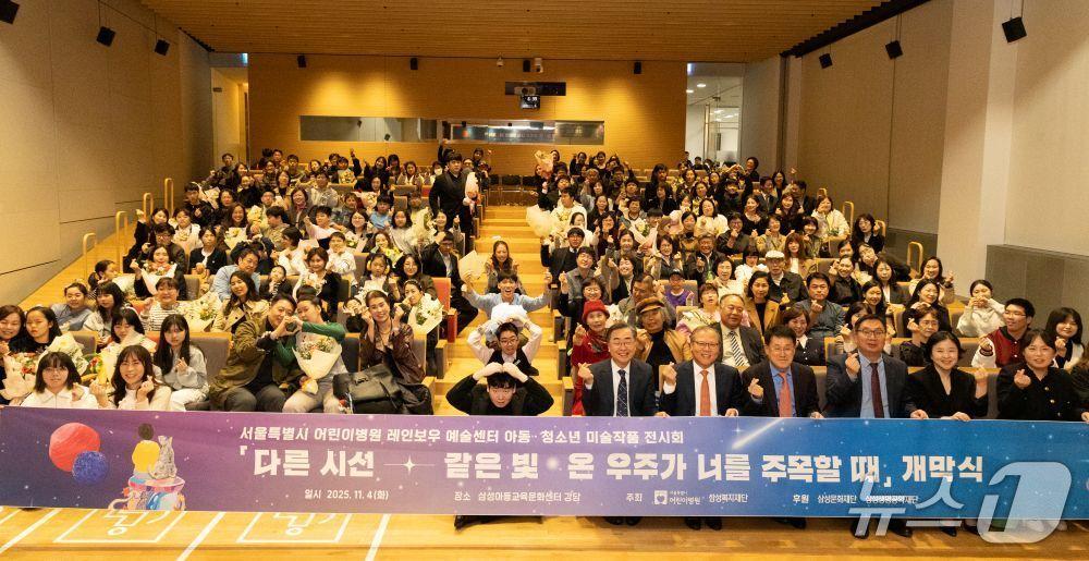 본문 이미지 - (삼성복지재단 제공)