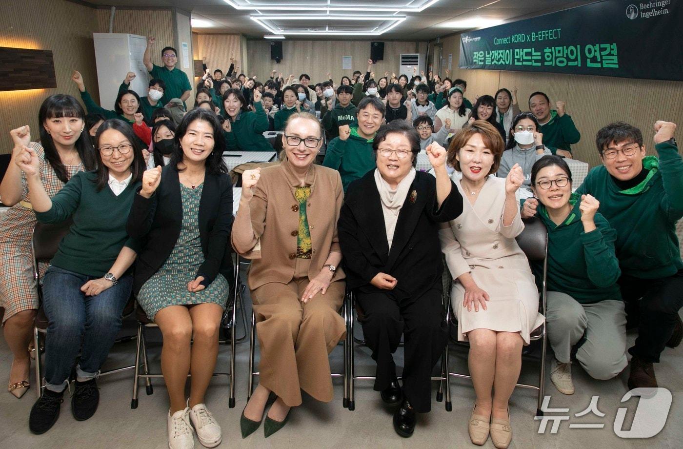 &#40;한국베링거인겔하임 제공&#41;