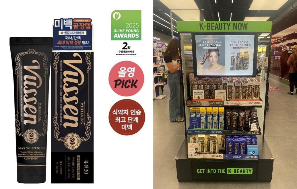 본문 이미지 - (오스템파마 제공)