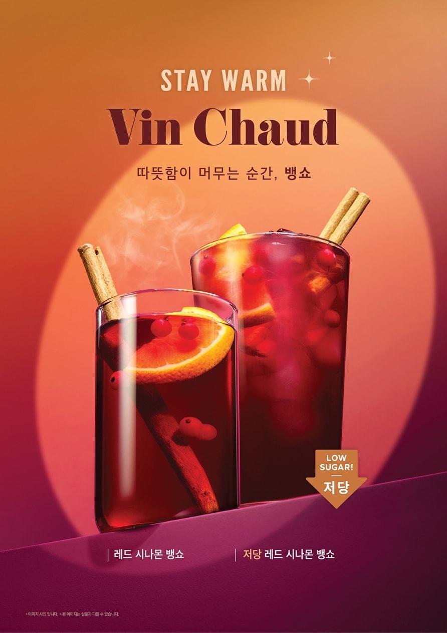 본문 이미지 - &#40;할리스 제공&#41;