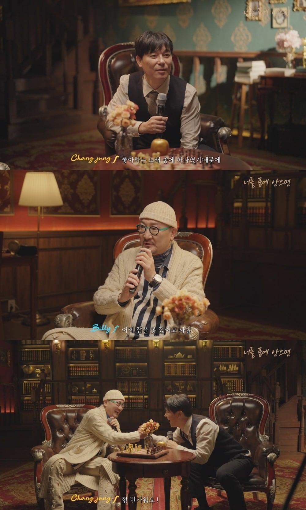 본문 이미지 - 임창정 빌리