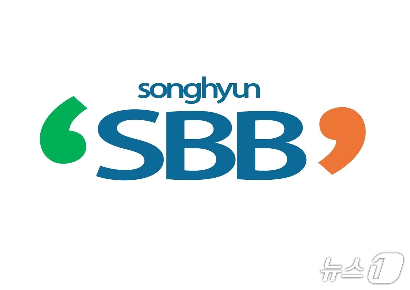 에스비비테크 로고&#40;에스비비테크 제공&#41;