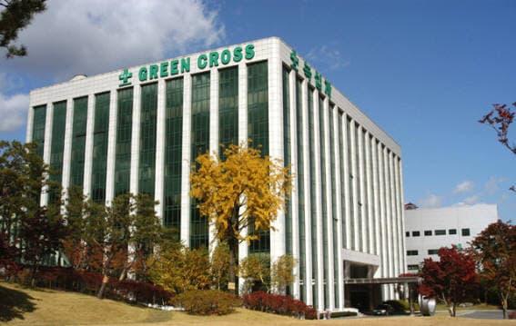 본문 이미지 - GC녹십자 전경.&#40;GC녹십자 제공&#41;/뉴스1