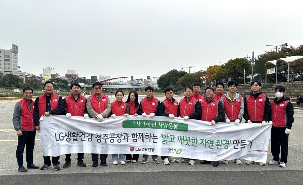 본문 이미지 - (LG생활건강 제공)