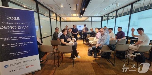 본문 이미지 - 싱가포르 현지 투자 유치 설명회 장면 &#40;인천시 제공.재판매 및 DB금지&#41;