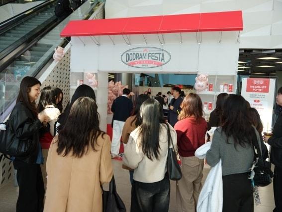 본문 이미지 - (도드람 제공)