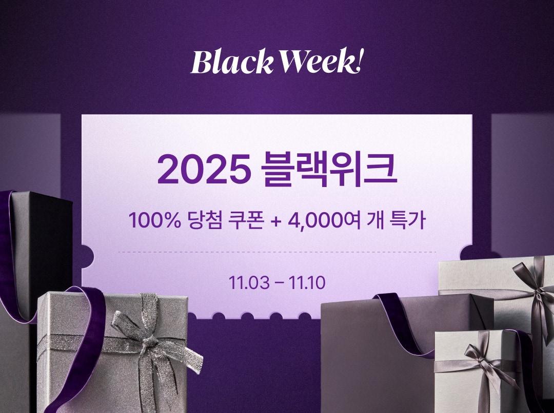 본문 이미지 - &#40;컬리 제공&#41;