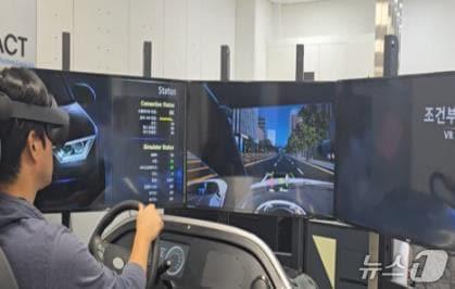 본문 이미지 - 가상환경&#40;VR&#41; 운전능력진단시스템 시연 모습&#40;경찰청 제공&#41;