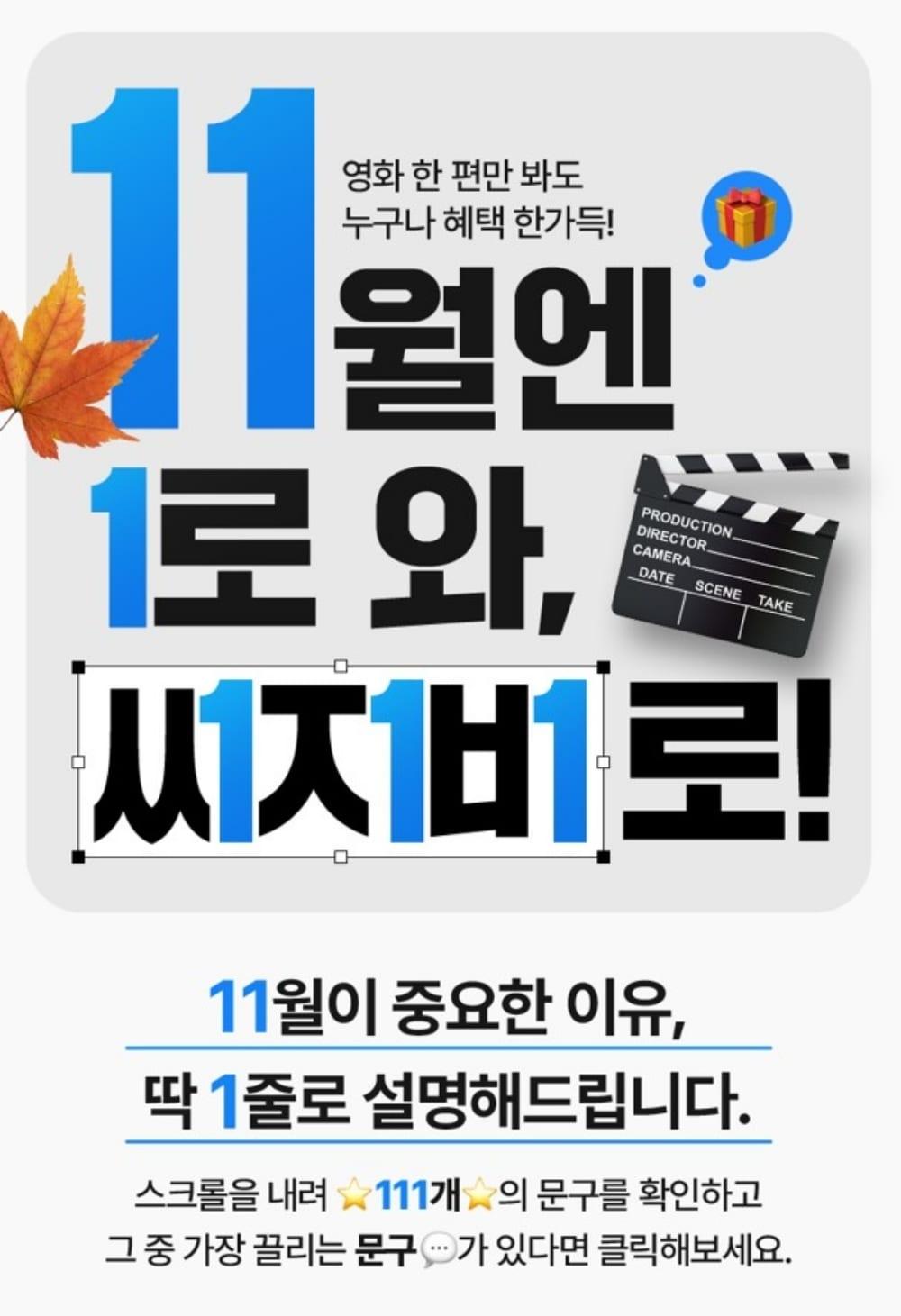 본문 이미지 - &#40;CGV 제공&#41;