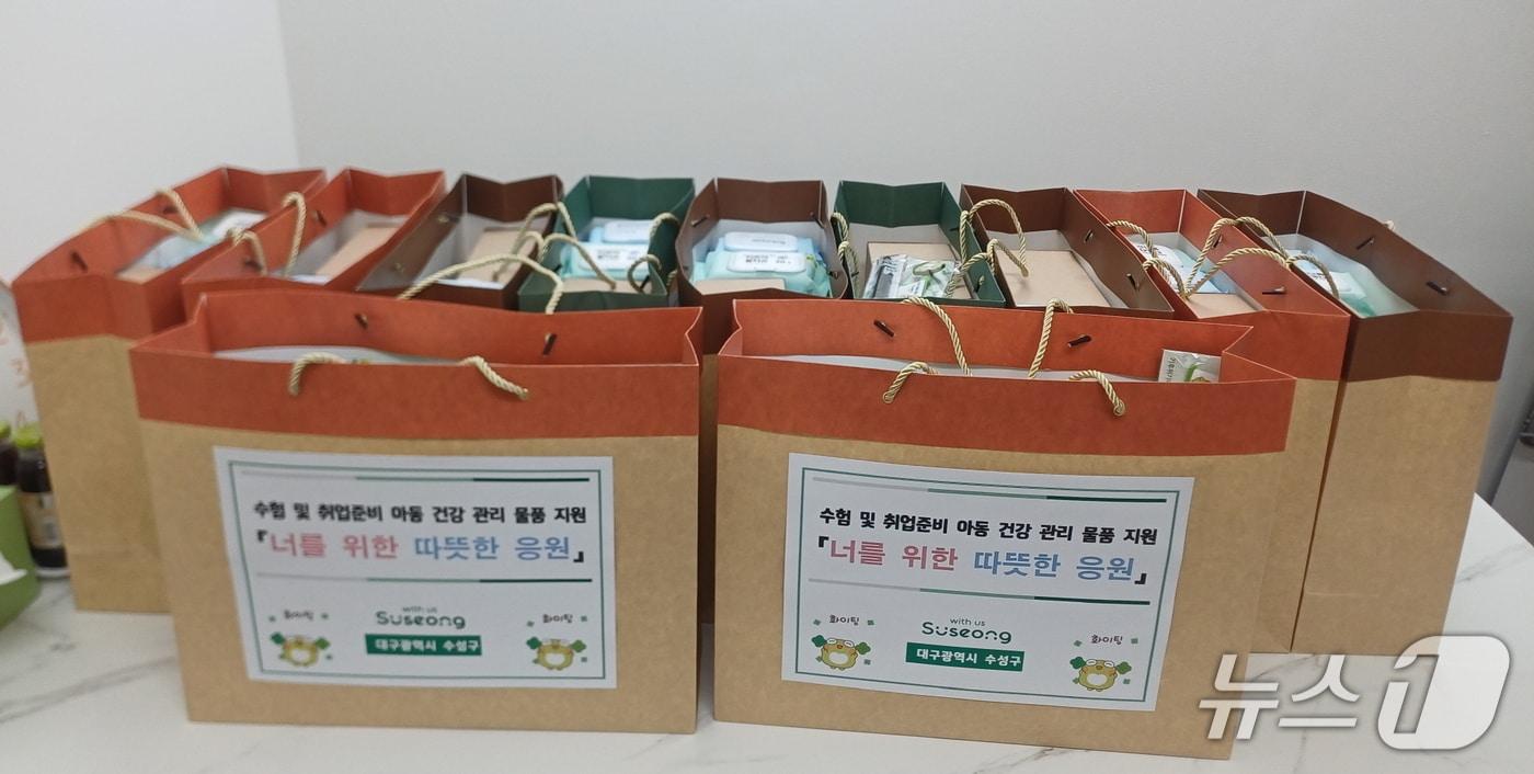 본문 이미지 - 대구 수성구가 보호대상아동에게 지급하는 건강관리 지원 물품 꾸러미.(대구 수성구 제공. 재판매 및 DB금지)