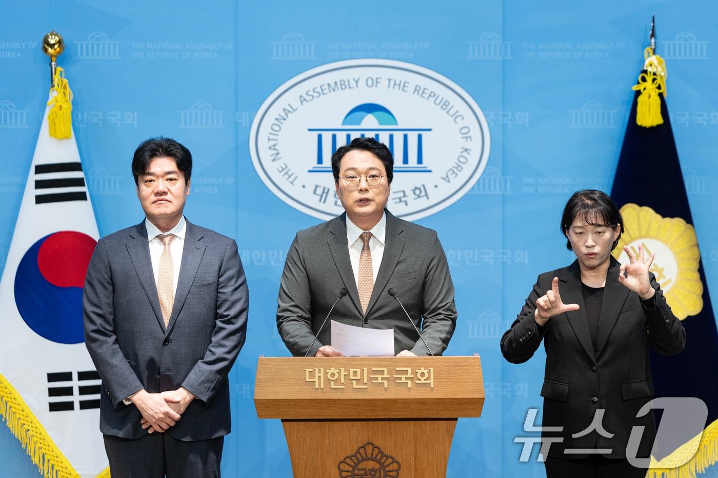 천하람 개혁신당 원내대표가 5일 서울 여의도 국회 소통관에서 부동산 정책 관련 긴급 기자회견을 하고 있다. 2025.11.5/뉴스1 ⓒ News1 이승배 기자