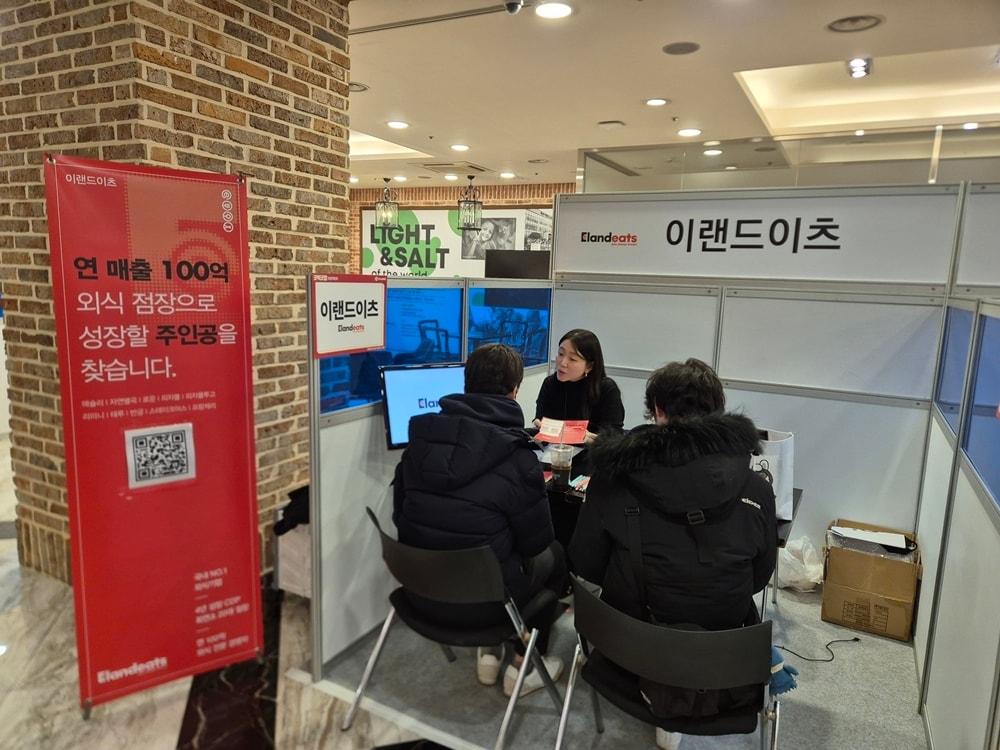 본문 이미지 - &#40;이랜드이츠 제공&#41;