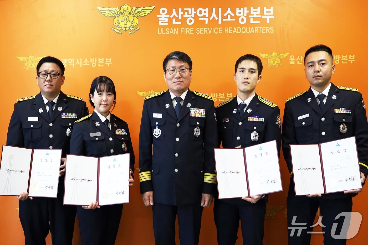 4일 울산소방본부에서 업무유공 소방관 특별승진 행사가 열리고 있다. 왼쪽부터 김진구, 김민희 소방관, 홍장표 울산소방본부장, 김민수, 박우범 소방관. &#40;울산소방본부 제공. 재판매 및 DB 금지&#41; /뉴스1