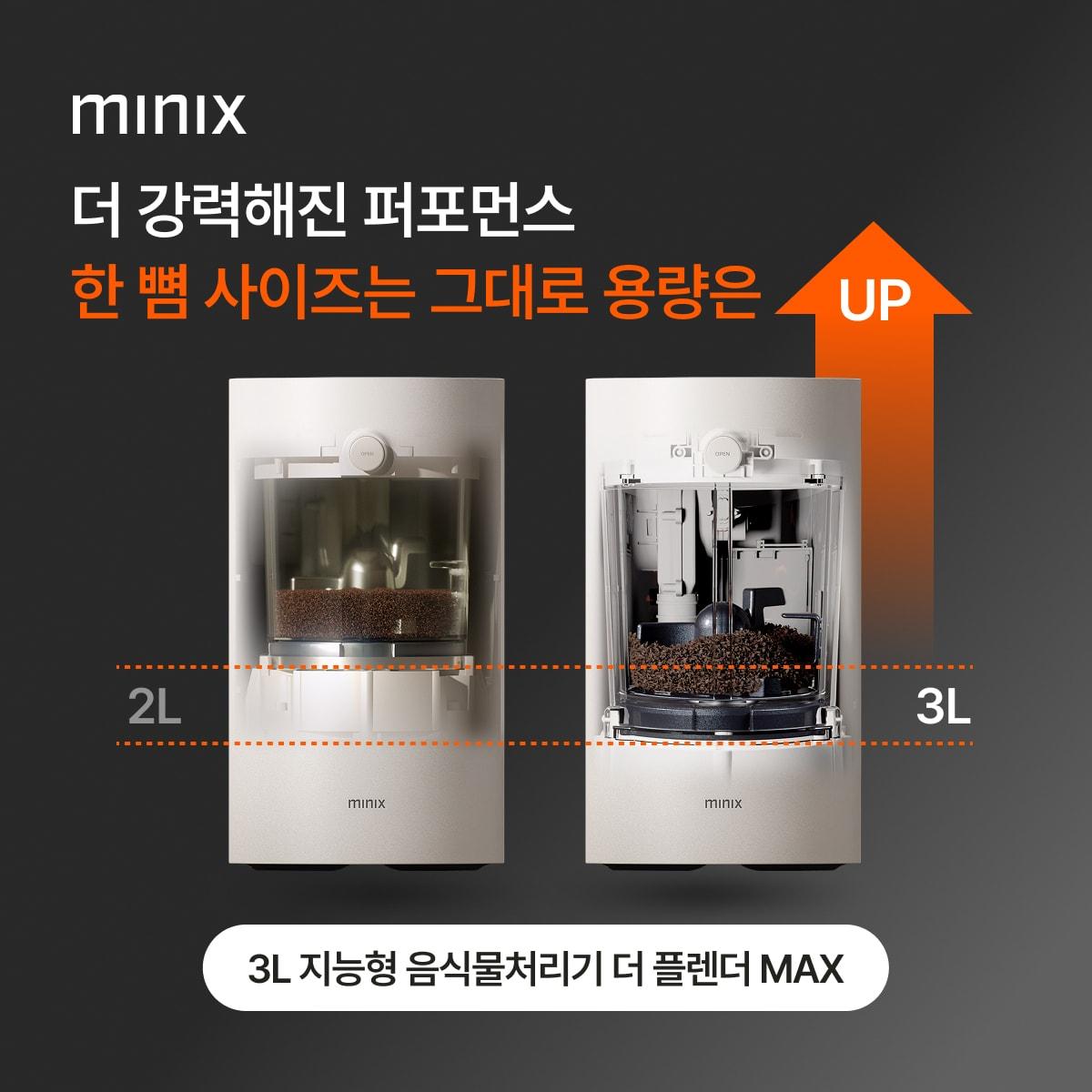 본문 이미지 - 더 플렌더 MAX 포스터 이미지 &#40;앳홈 제공&#41;