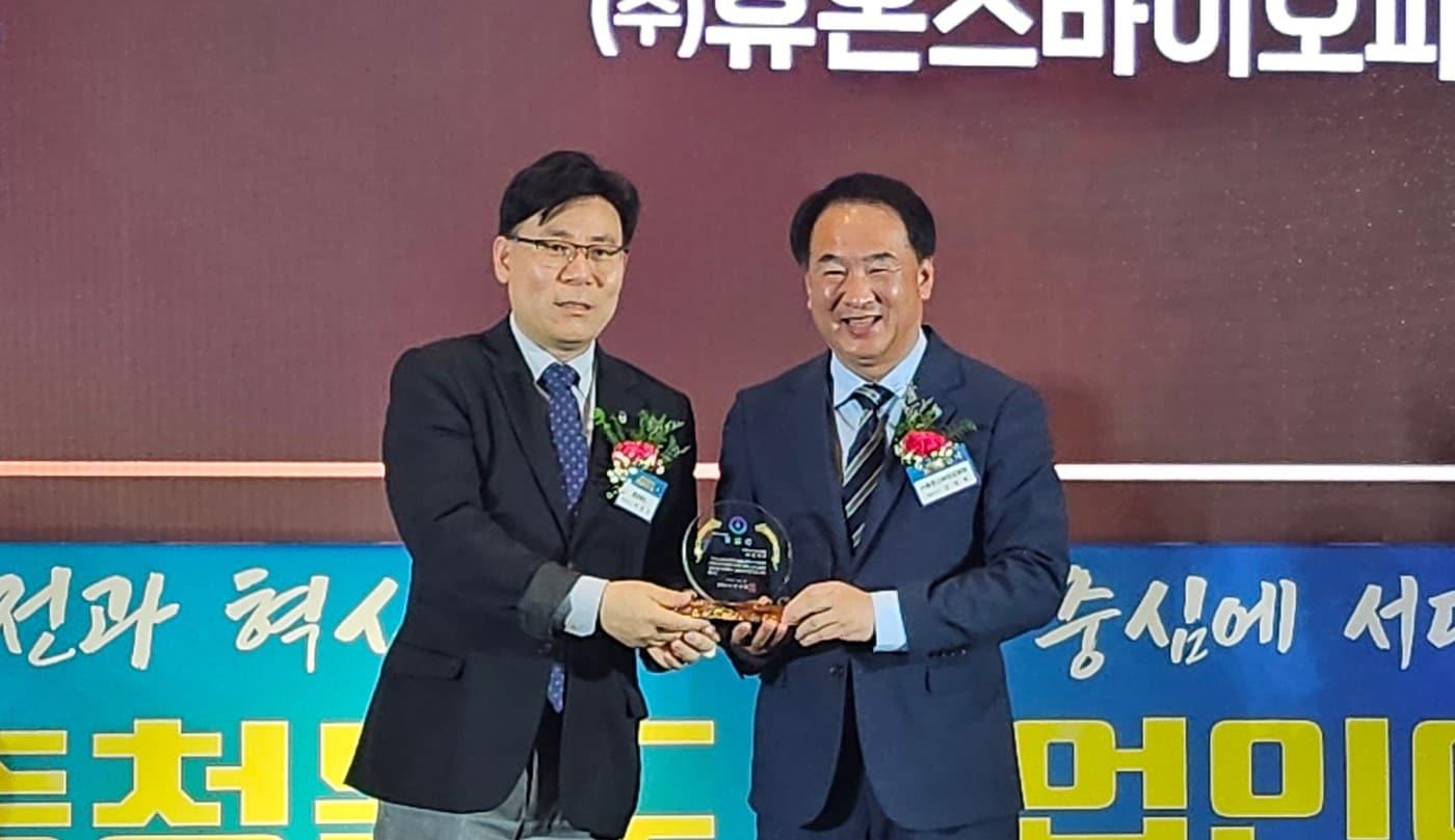 이동옥 충청북도 행정부지사&#40;왼쪽&#41;와 김영목 휴온스바이오파마 대표가 기념촬영을 하고 있다. /제공 = 휴온스바이오파마