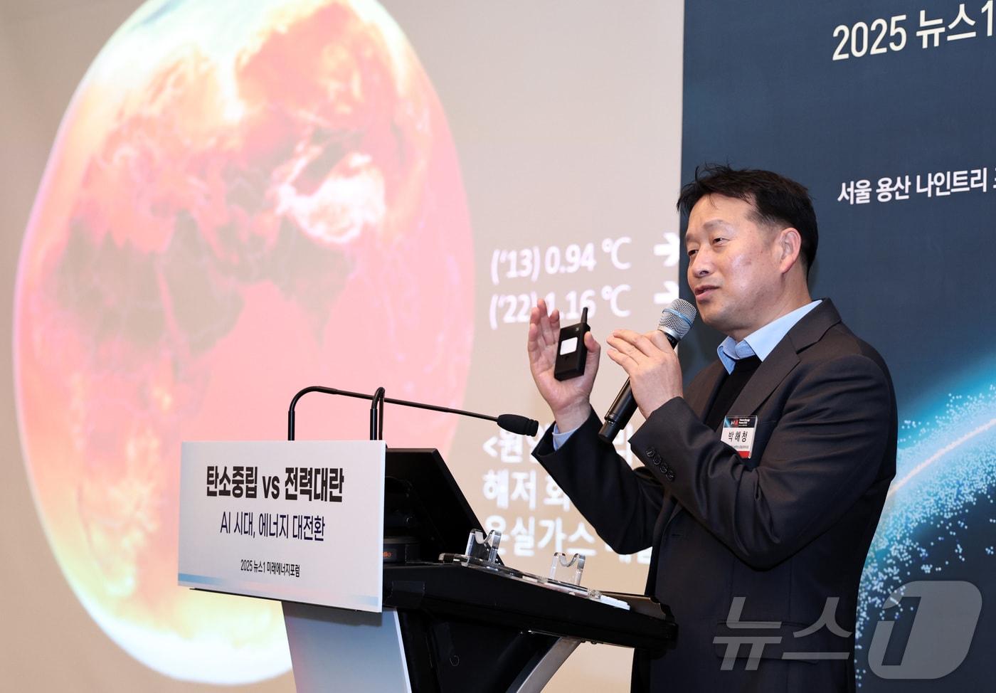 박해청 농림축산식품부 농촌탄소중립정책과장이 5일 오전 서울 용산구 나인트리 프리미어 로카우스 호텔 용산에서 열린 &#39;2025 뉴스1 미래에너지포럼&#39;&#40;NFEF 2025&#41;에서 &#39;농업농촌 탄소중립과 에너지전환&#39;을 주제로 세션 발표를 하고 있다. 2025.11.5/뉴스1 ⓒ News1 구윤성 기자