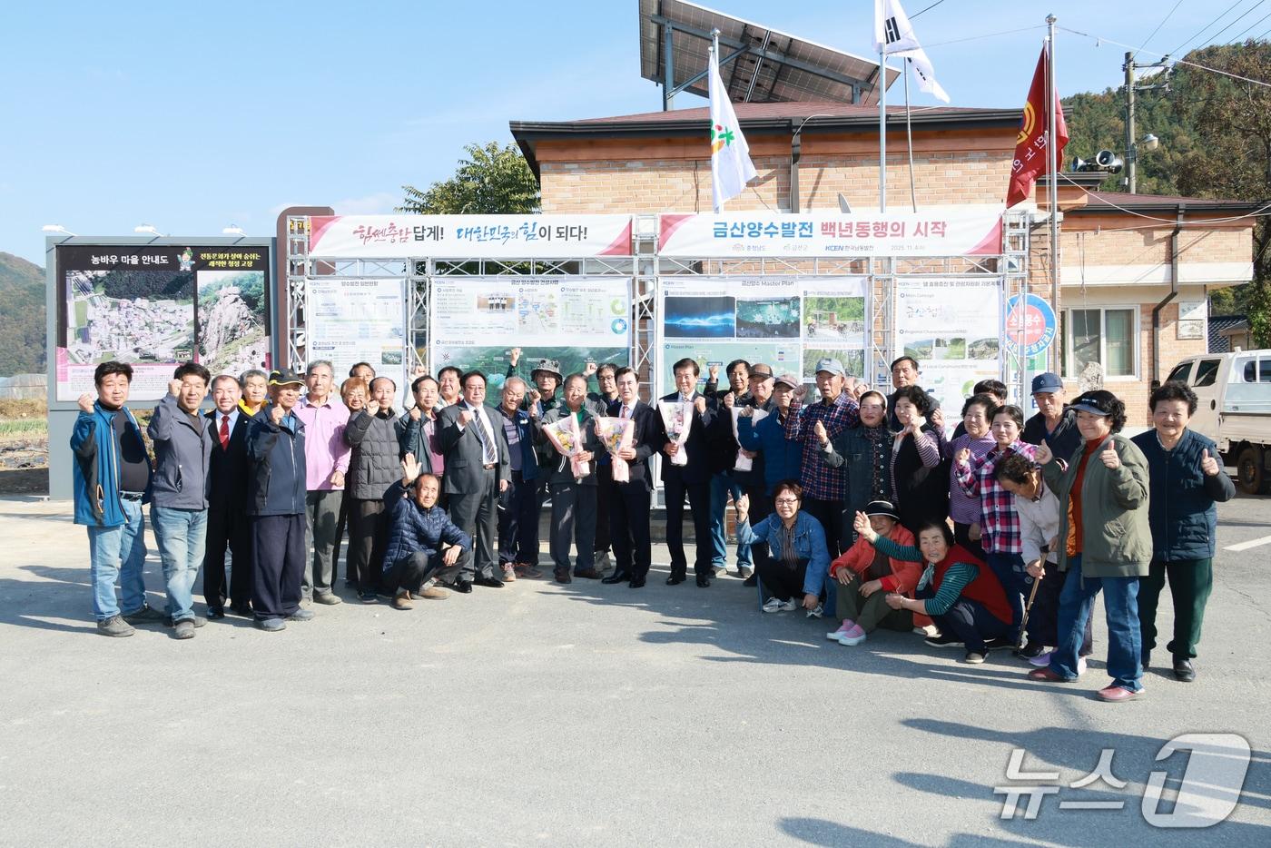 김태흠 충남도지사 금산군 방문 모습&#40;금산군 제공.재판매 및 DB금지&#41;/뉴스1
