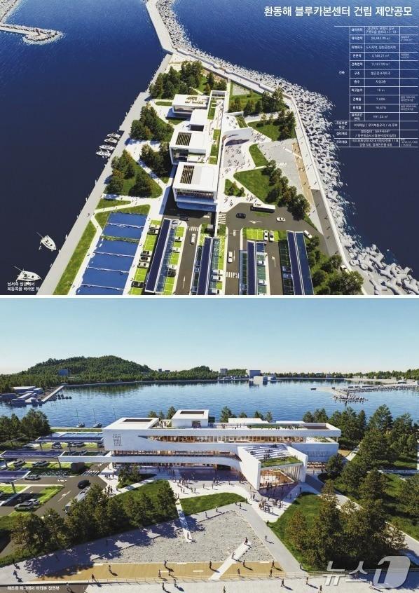 본문 이미지 - 경북도가 2028년 준공을 목표로 &#39;환동해 블루카본센터&#39; 건립을 추진하고 있다.&#40;경북도 제공. 재판매 및 DB금지&#41; /뉴스1