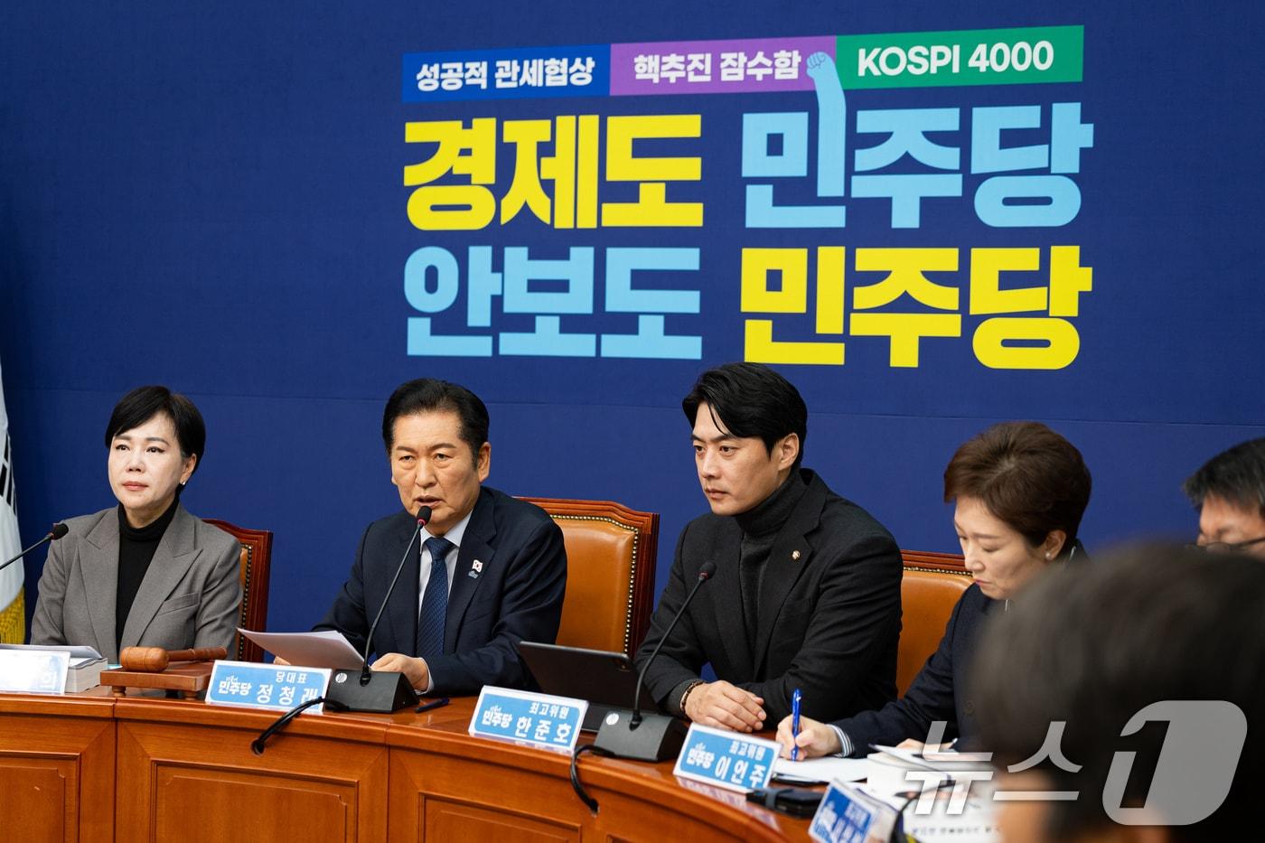 정청래 더불어민주당 대표가 5일 서울 여의도 국회에서 열린 최고위원회의에서 모두 발언을 하고 있다. 2025.11.5/뉴스1 ⓒ News1 유승관 기자