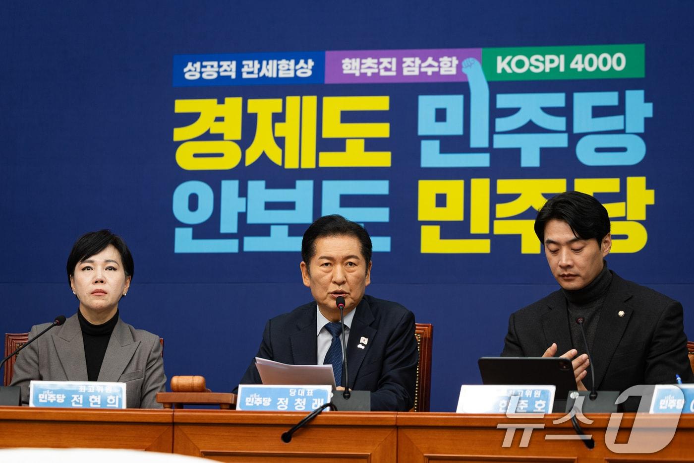 정청래 더불어민주당 대표가 5일 서울 여의도 국회에서 열린 최고위원회의에서 모두 발언을 하고 있다. 2025.11.5/뉴스1 ⓒ News1 유승관 기자