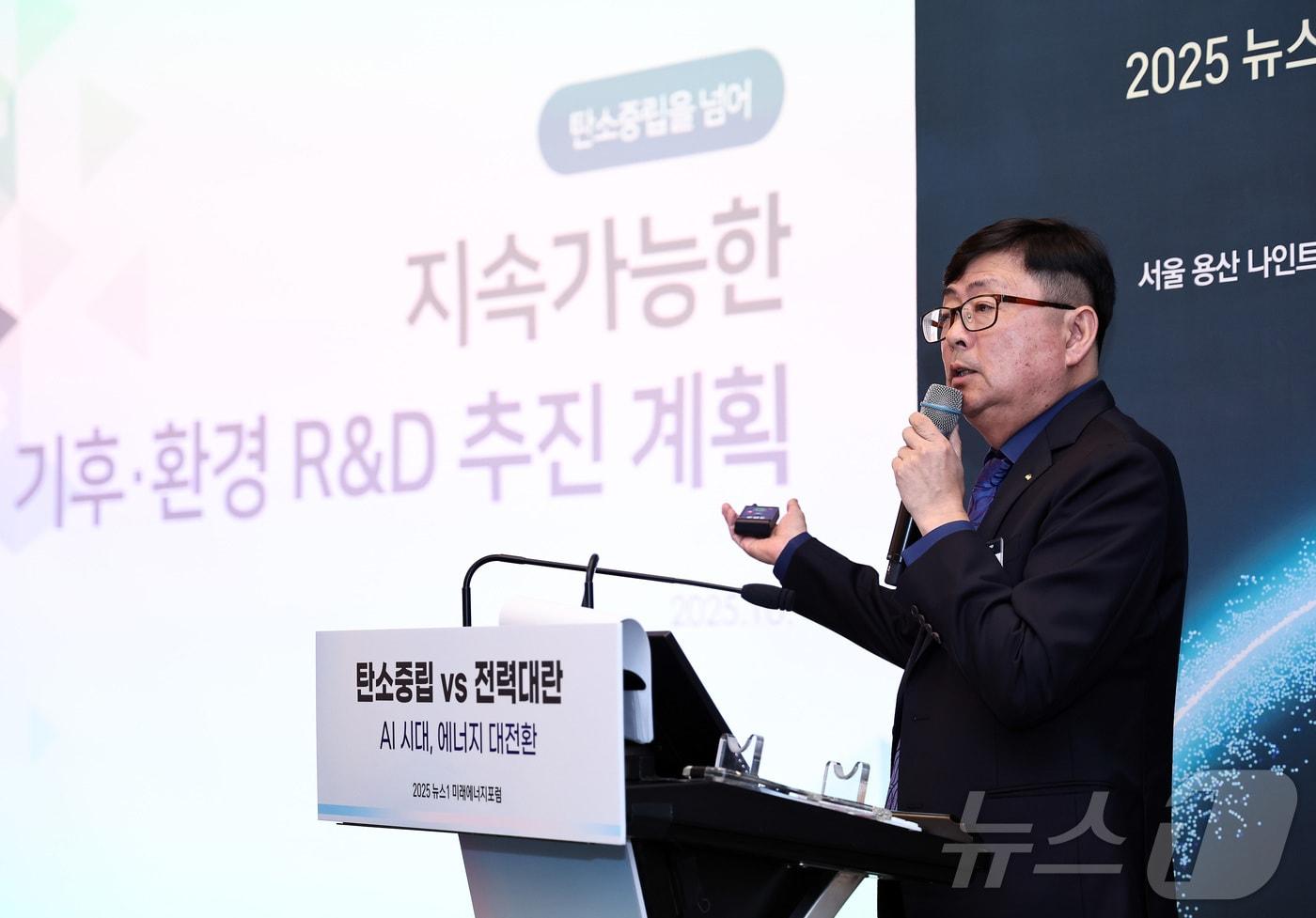 이일규 한국환경산업기술원 환경기술처장이 5일 오전 서울 용산구 나인트리 프리미어 로카우스 호텔 용산에서 열린 &#39;2025 뉴스1 미래에너지포럼&#39;&#40;NFEF 2025&#41;에서 &#39;탄소중립을 넘어 지속가능한 기후·환경 R&D 추진계획&#39;을 주제로 세션발표를 하고 있다. 2025.11.5/뉴스1 ⓒ News1 구윤성 기자