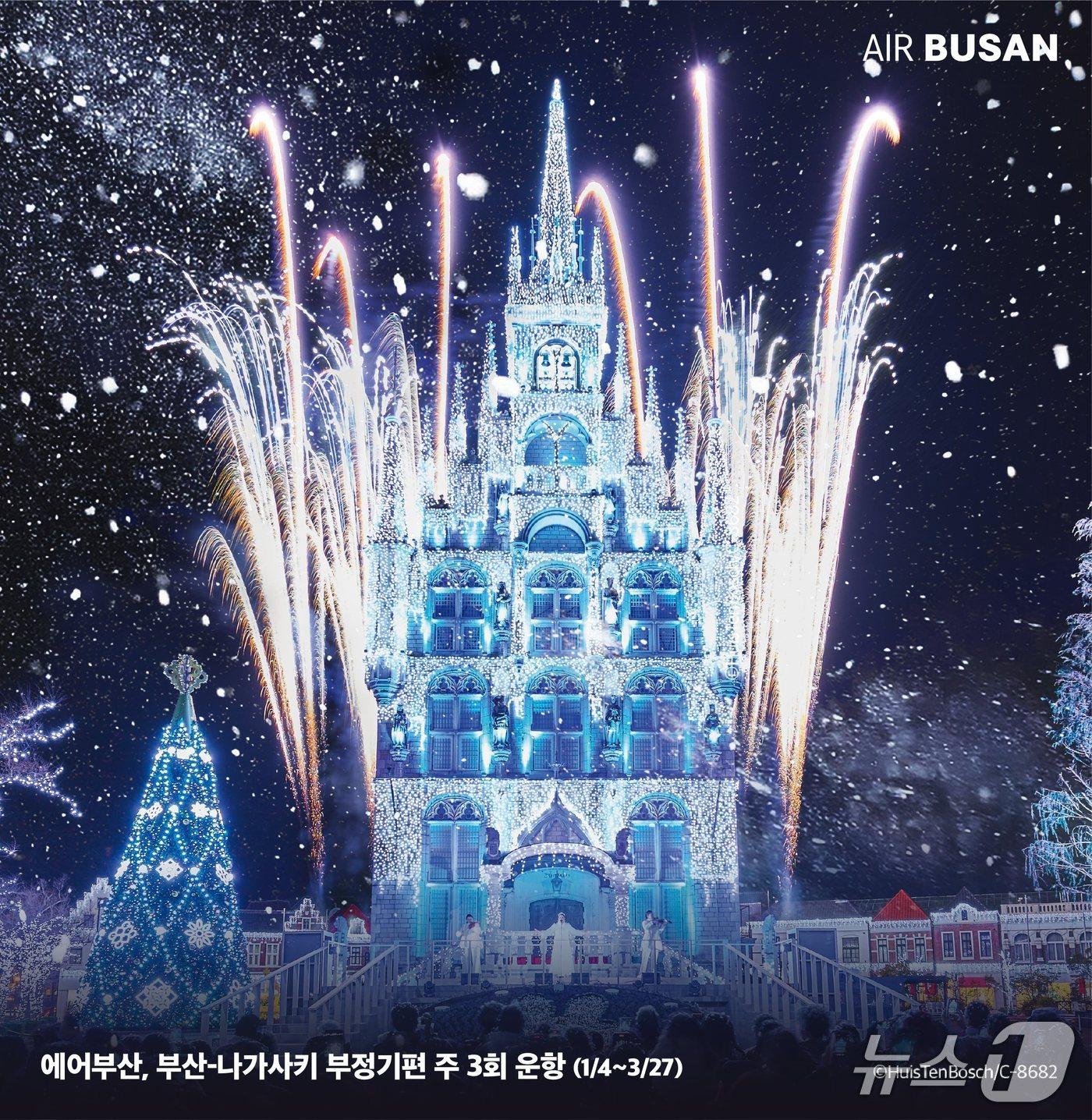 본문 이미지 - 에어부산 부산-나가사키 부정기편 홍보문.&#40;에어부산 제공. 재판매 및 DB 금지&#41;