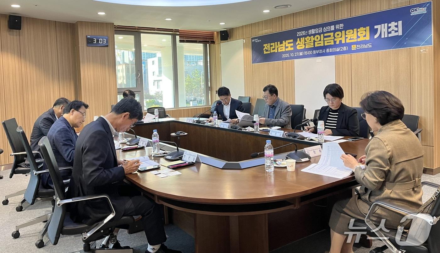 전남도 생활임금위원회.&#40;전남도 제공. 재판매 및 DB금지&#41; 2025.11.5/뉴스1