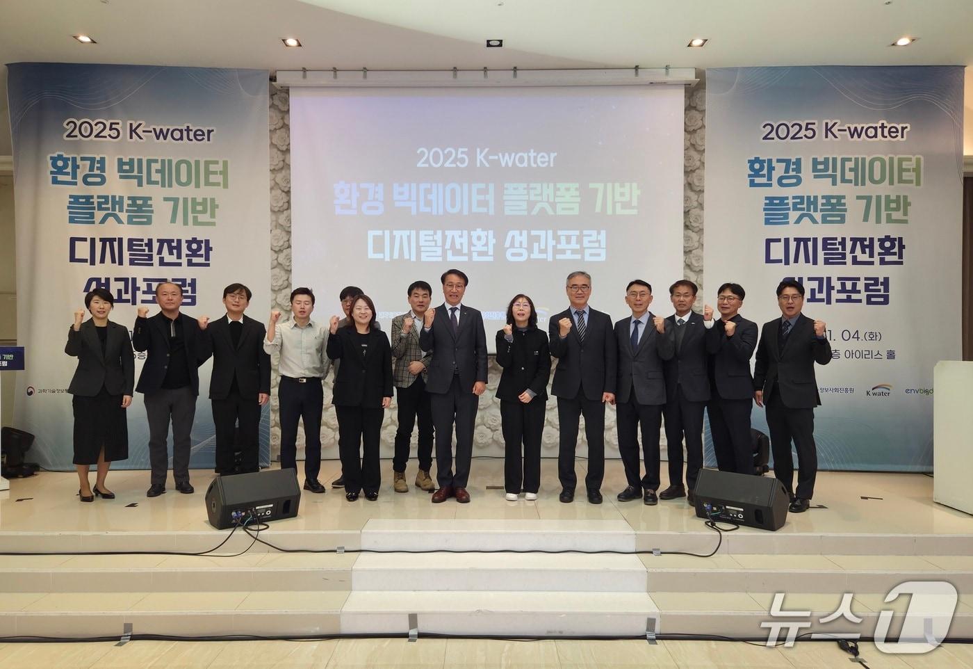 류형주 한국수자원공사 부사장&#40;가운데&#41;을 비롯한 ‘2025 환경 빅데이터 플랫폼 기반 디지털전환 성과포럼’에 참가한 패널들이 포럼 개최를 기념하고 있다. &#40;한국수자원공사 제공.재판매 및 DB금지&#41;/뉴스1