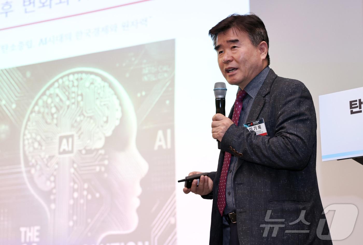 한국원자력학회장인 이기복 한국원자력연구원 책임연구원이 5일 오전 서울 용산구 나인트리 프리미어 로카우스 호텔 용산에서 열린 &#39;2025 뉴스1 미래에너지포럼&#39;&#40;NFEF 2025&#41;에서 &#39;AI시대의 원자력&#39;을 주제로 세션발표를 하고 있다. 2025.11.5/뉴스1 ⓒ News1 구윤성 기자