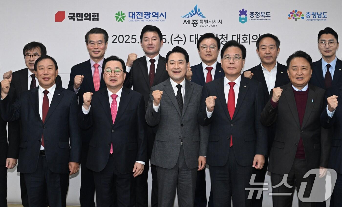 장동혁 국민의힘 대표와 송언석 원내대표가 5일 대전시청에서 열린 국민의힘 충청권 지역민생 예산정책협의회에 앞서 시도지사와 기념촬영하고 있다. 2025.11.5/뉴스1 ⓒ News1 김기태 기자