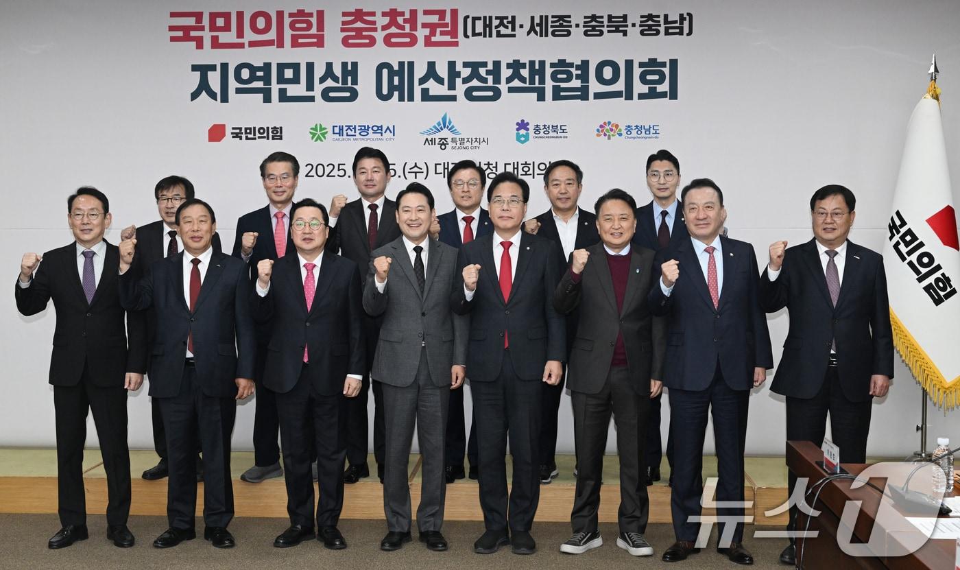 장동혁 국민의힘 대표와 송언석 원내대표가 5일 대전시청에서 열린 국민의힘 충청권 지역민생 예산정책협의회에 앞서 시도지사와 기념촬영하고 있다. 2025.11.5/뉴스1 ⓒ News1 김기태 기자