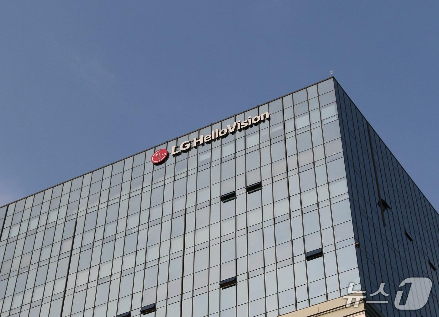본문 이미지 - LG헬로비전 사옥 전경