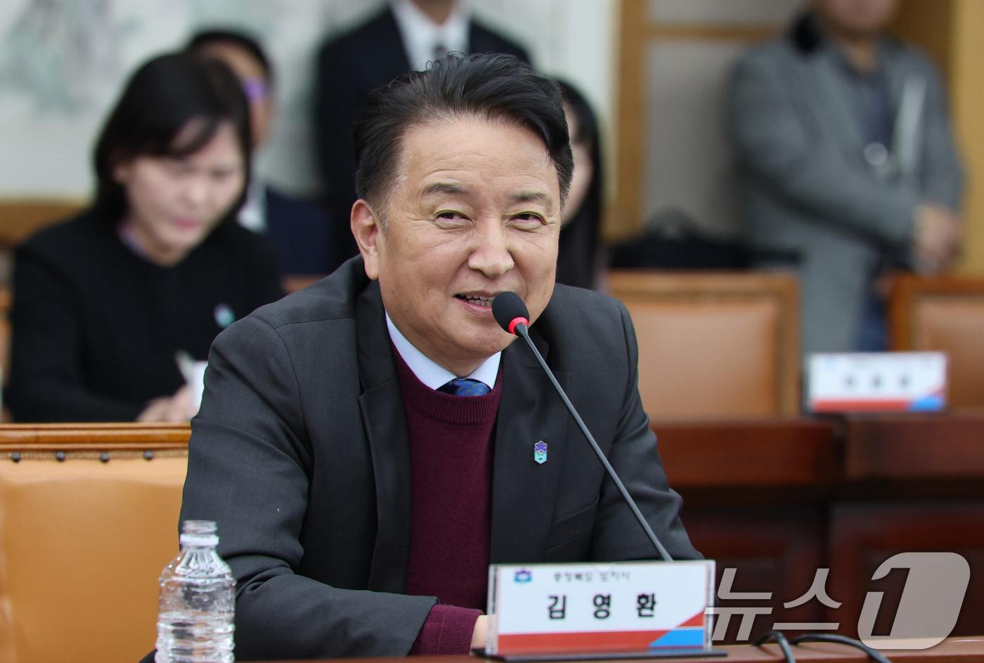 김영환 충북지사 2025.11.5/뉴스1 ⓒ News1 김기태 기자