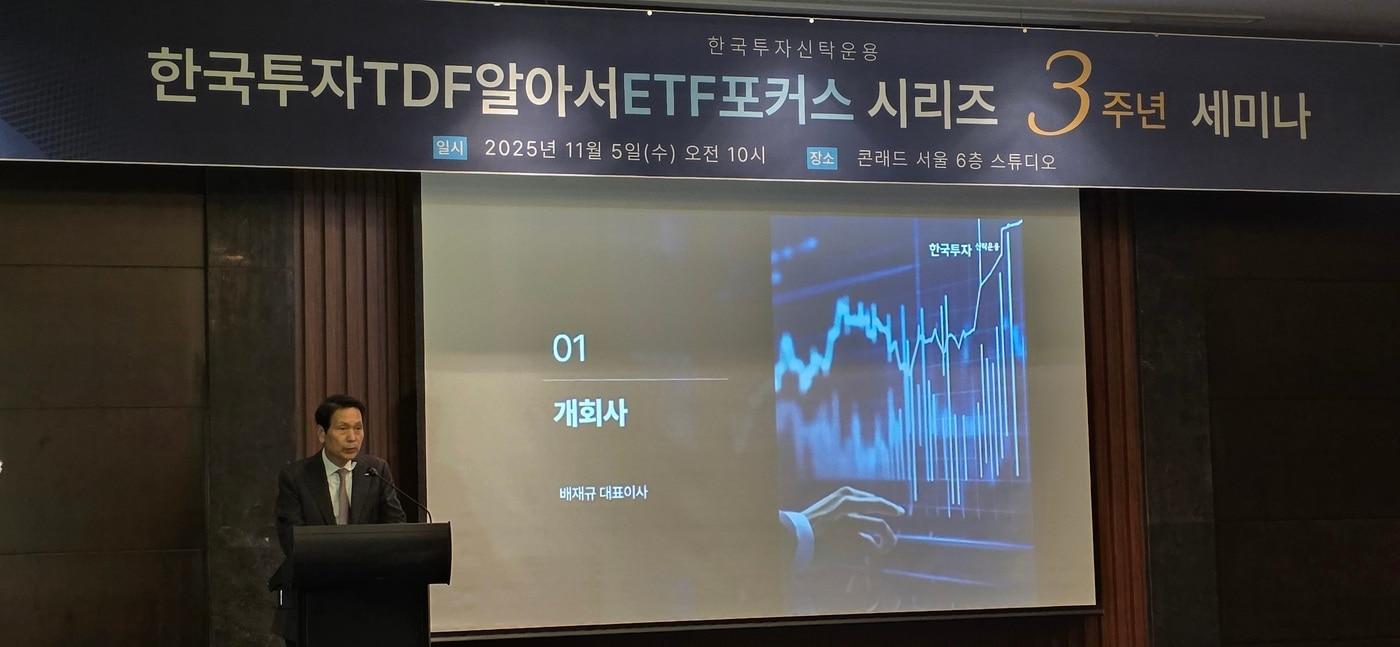 배재규 한국투자신탁운용 사장 ⓒ News1 박승희