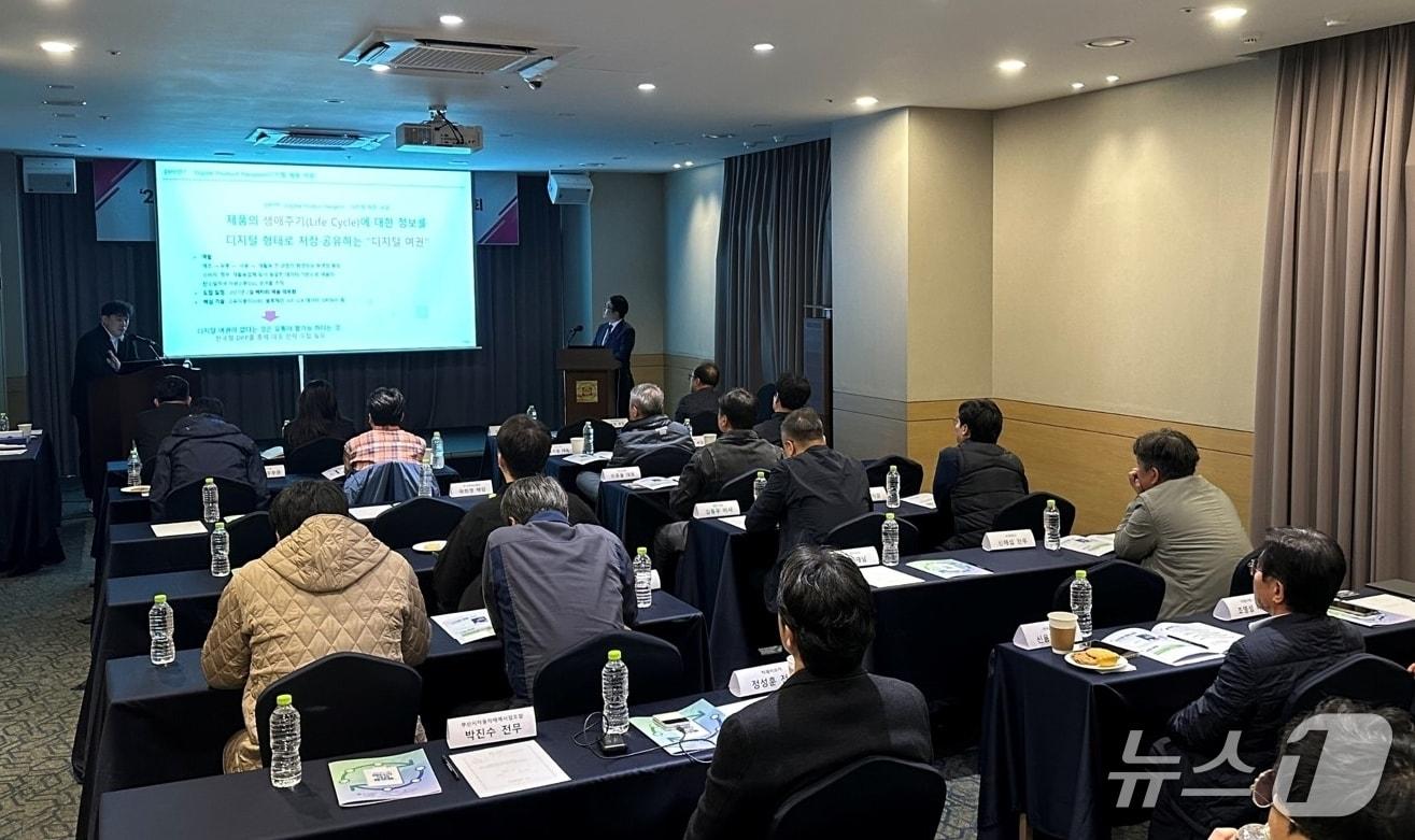 본문 이미지 - 한국형 DPP 플랫폼 사업설명회 모습.&#40;피엠그로우 제공. 재판매 및 DB금지&#41;