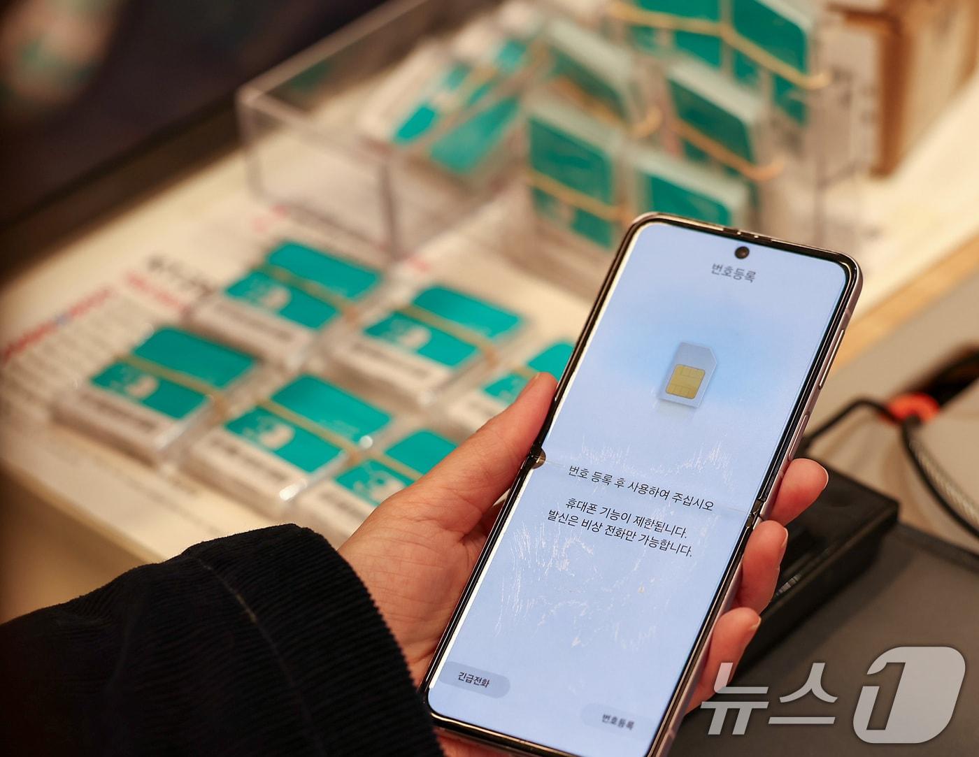 본문 이미지 - KT가 해킹 피해 후속 대책으로 전 가입자를 대상으로 무상 유심 교체를 시행한 5일 서울 시내 한 KT 대리점에서 시민들이 유심 교체를 하고 있다.2025.11.5/뉴스1 ⓒ News1 김성진 기자