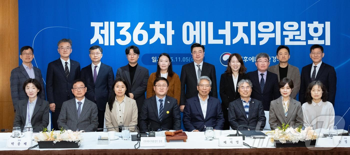 김성환 기후에너지환경부 장관이 5일 서울 용산구 그랜드 하얏트호텔에서 열린 ‘제36회 에너지위원회‘에 참석하여 회의에 앞서 기념촬영을 하고 있다. &#40;기후에너지환경부 제공. 재판매 및 DB금지&#41; 2025.11.5/뉴스1