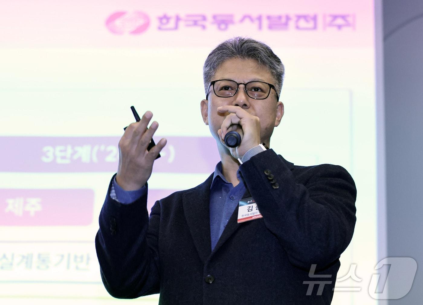 본문 이미지 - 김승현 한국동서발전 정보보안처장이 5일 오후 서울 용산구 나인트리 프리미어 로카우스 호텔 용산에서 열린 &#39;2025 뉴스1 미래에너지포럼&#39;&#40;NFEF 2025&#41;에서 &#39;재생에너지 최적화를 위한 AI 기술 사례&#39;를 발표하고 있다. 2025.11.5/뉴스1 ⓒ News1 구윤성 기자