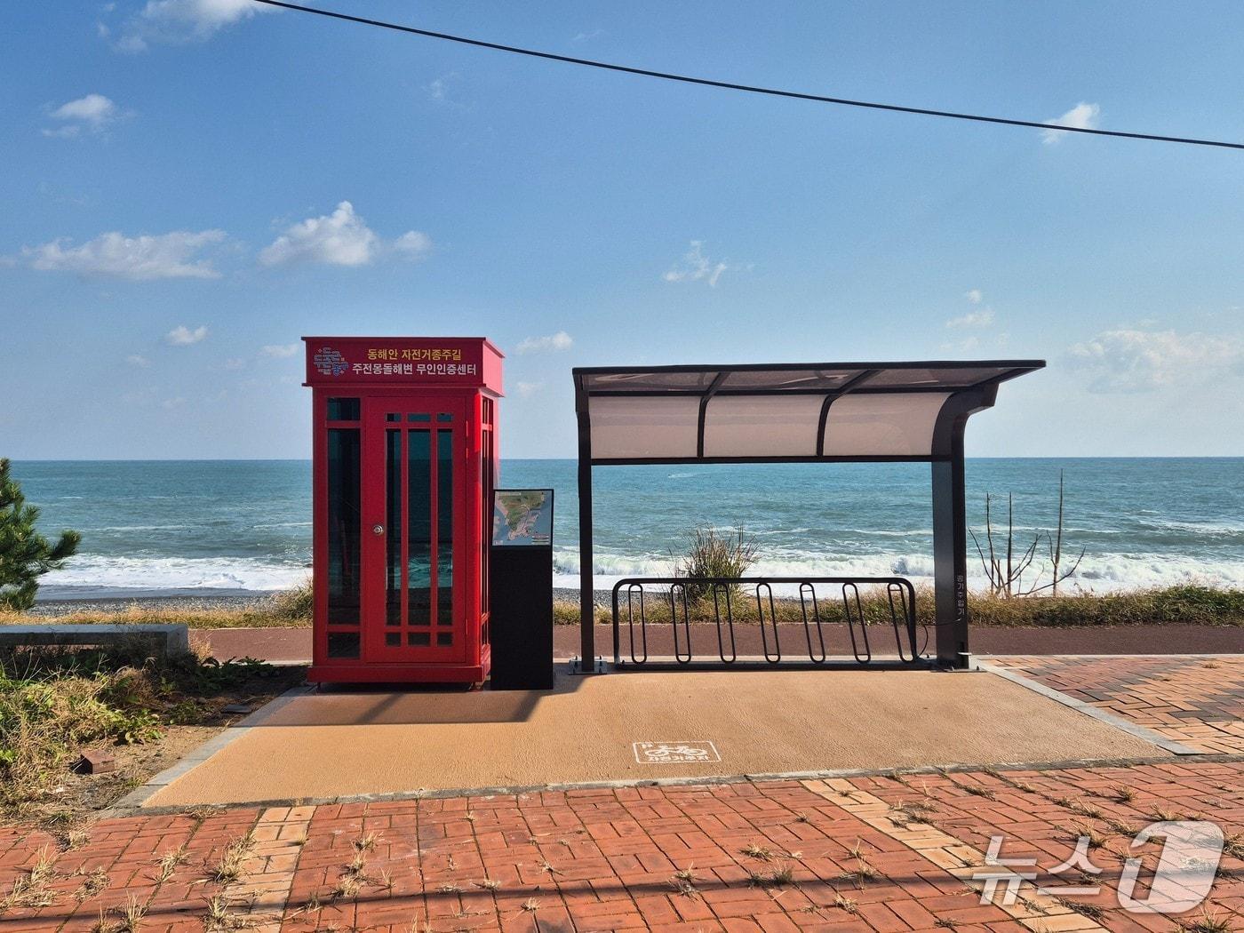 여행/레저 관련 이미지 - 울산