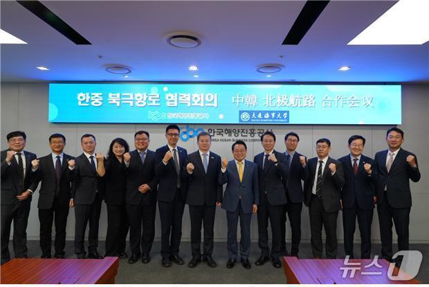 본문 이미지 - &#40;한국해양진흥공사 제공&#41;