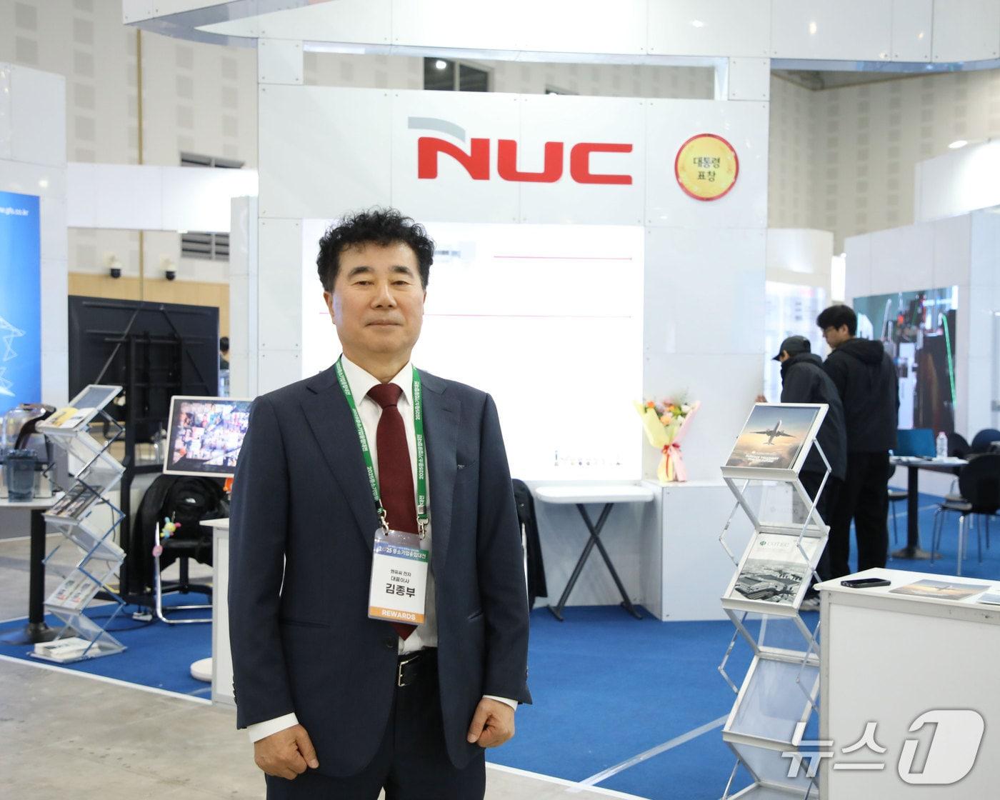 본문 이미지 - 사진=㈜엔유씨전자 제공