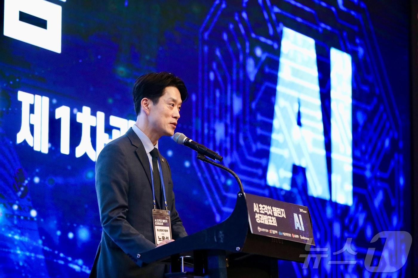 노용석 중소벤처기업부 제1차관. 사진은 기사 내용과 무관하다. &#40;중소벤처기업부 제공. 재판매 및 DB 금지&#41; 2025.11.5/뉴스1