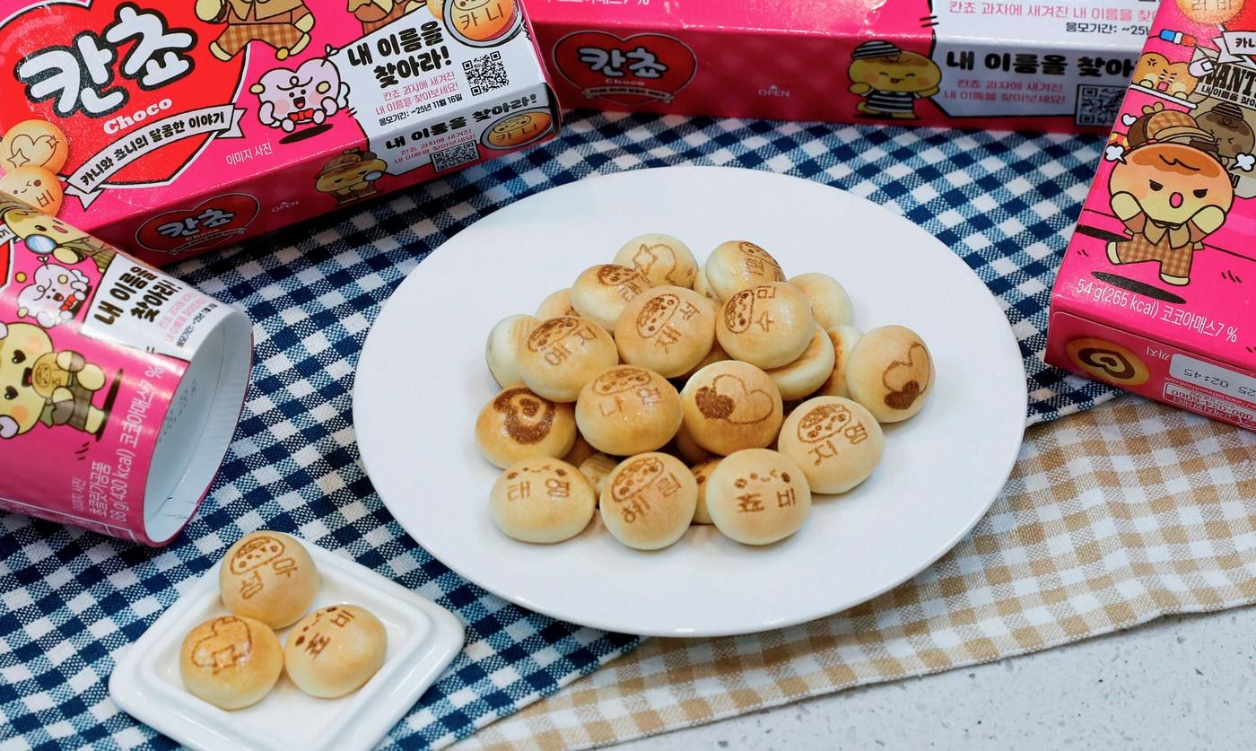 &#40;롯데웰푸드 제공&#41;