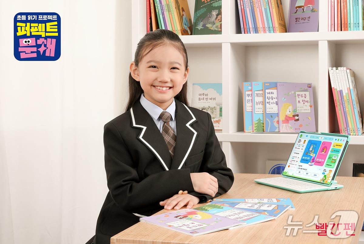 본문 이미지 - 교원 빨간펜은 6일 기초 학력 기반이 되는 문해력 강화 프로그램 &#39;초등 읽기 프로젝트 퍼펙트 문해&#39;를 출시한다고 밝혔다.&#40;교원 빨간펜 제공&#41;