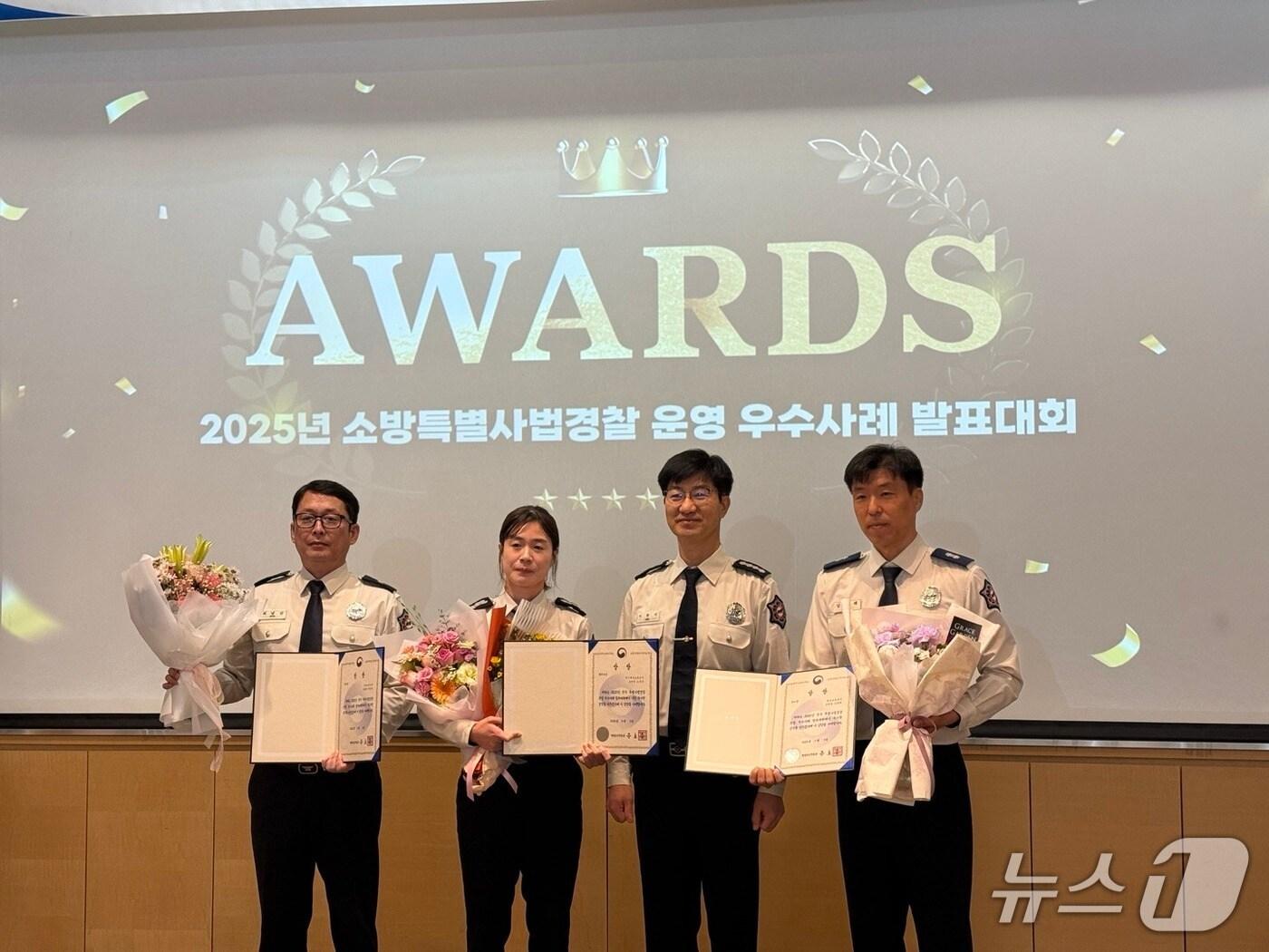 본문 이미지 -  지난 4~5일 경북 문경시에서 열린 2025년 전국 소방특별사법경찰(특사경) 운영 우수 사례 발표대회에서 노정은(사진 왼쪽에서 두 번째) 양주소방서 소방장이 최우수상을 받고 기념사진을 찍고 있다.(경기도북부소방재난본부 제공. 재판매 및 DB 금지)/뉴스1