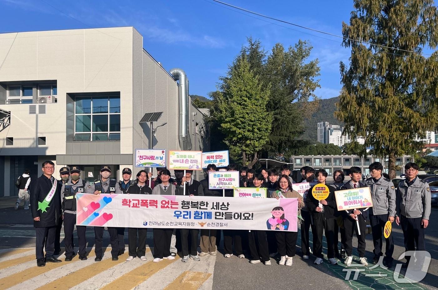 순천경찰이 5일 순천공업고등학교 후문에서 등굣길 맞이 학교폭력 예방 캠페인을 펼치고 기념사진을 촬영하고 있다. &#40;순천경찰서 제공. 재판매 및 DB금지&#41;